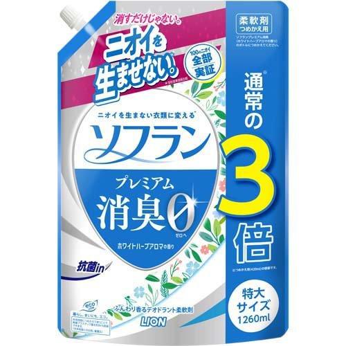 ライオン