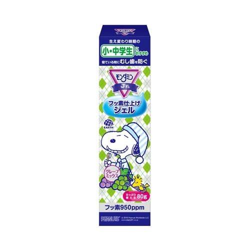 アース製薬