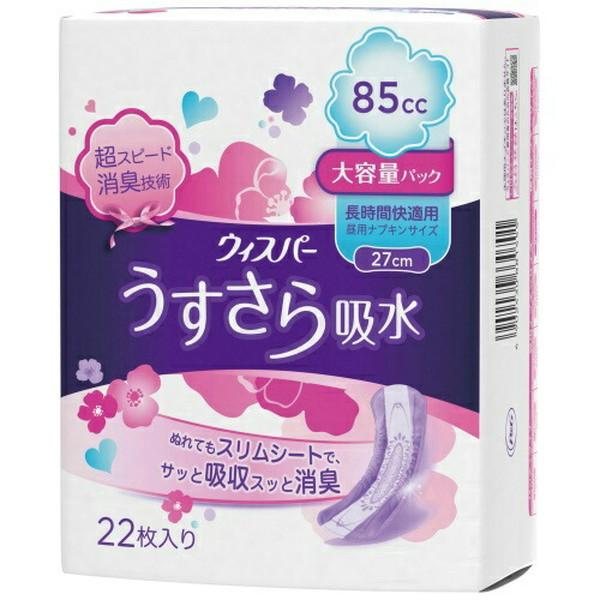 P&G