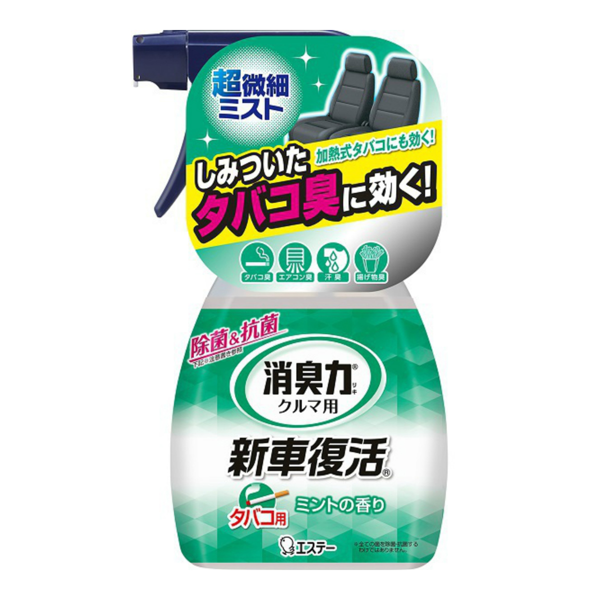 エステー