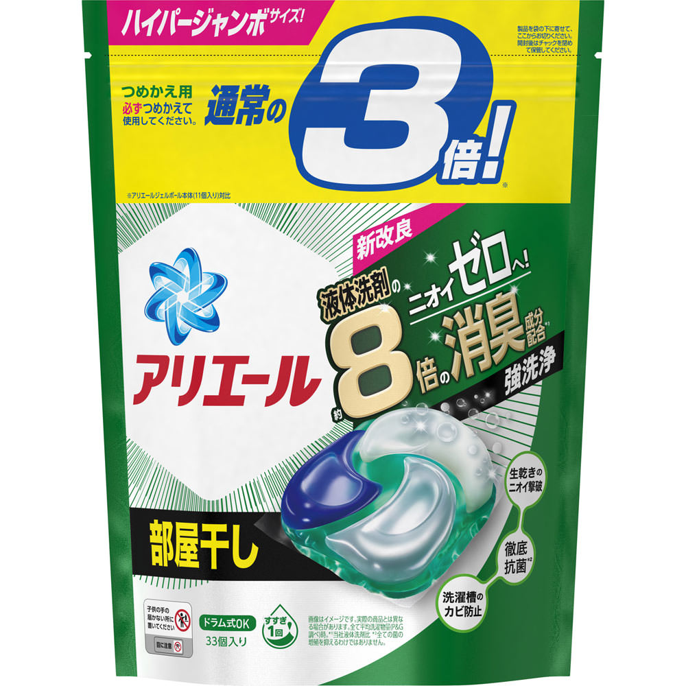 P&G