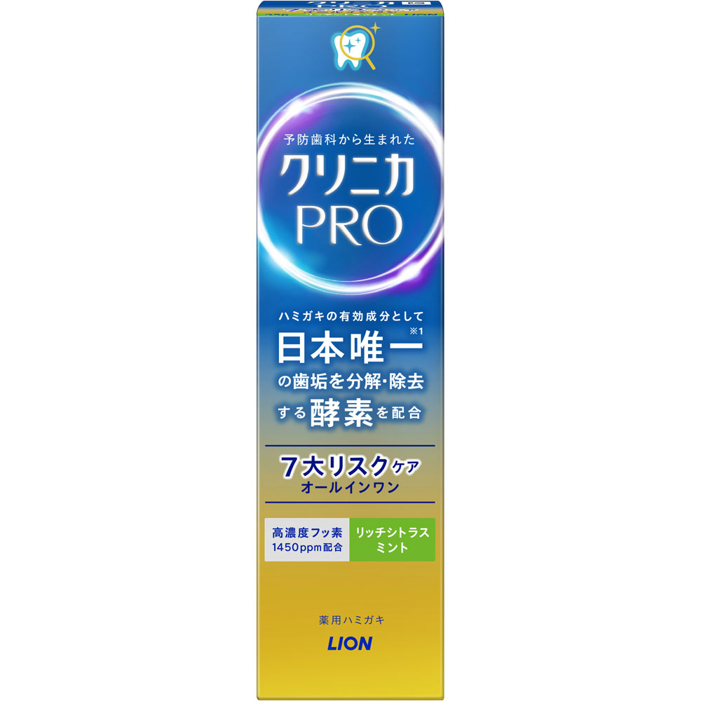 ライオン