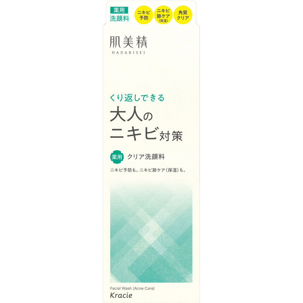 クラシエ