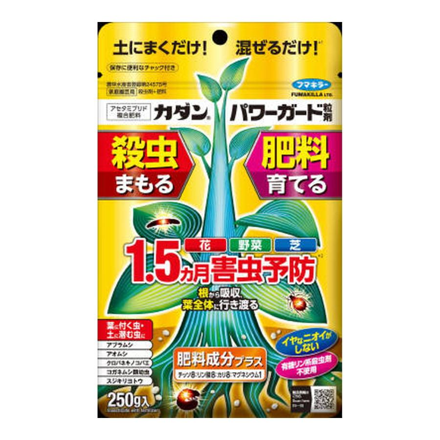 フマキラー