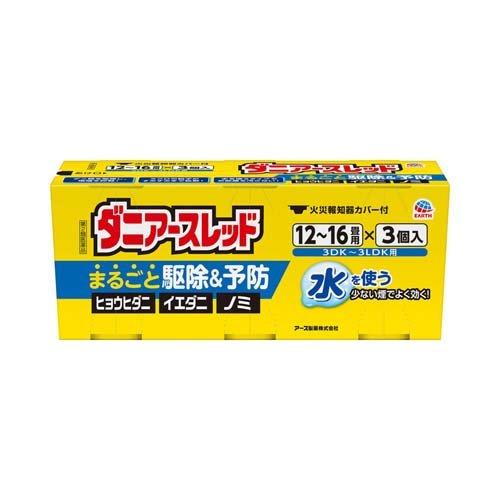 アース製薬