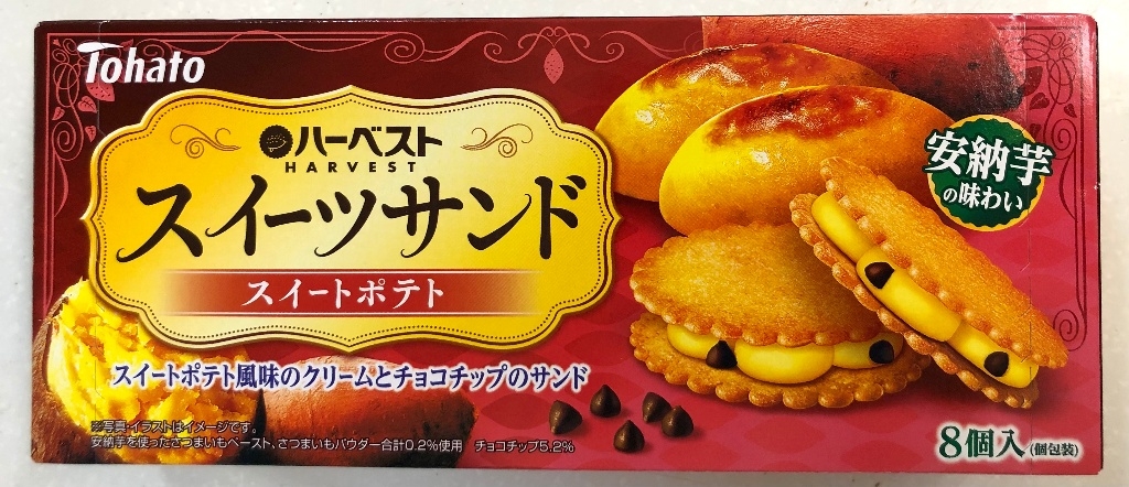 東ハト