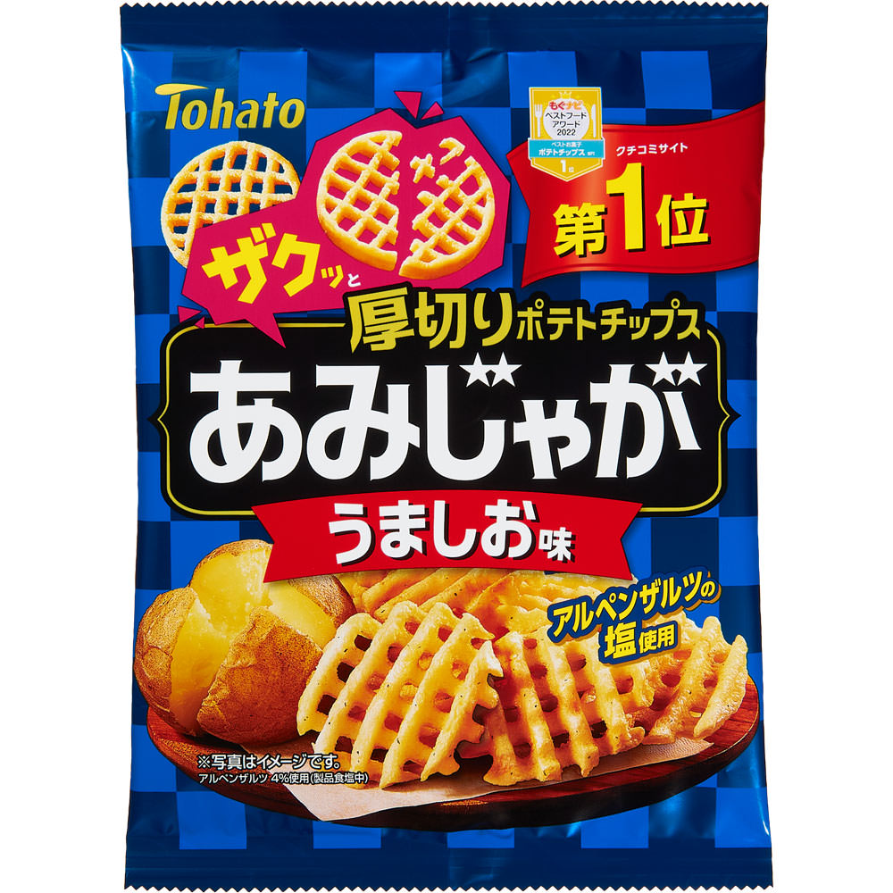 東ハト