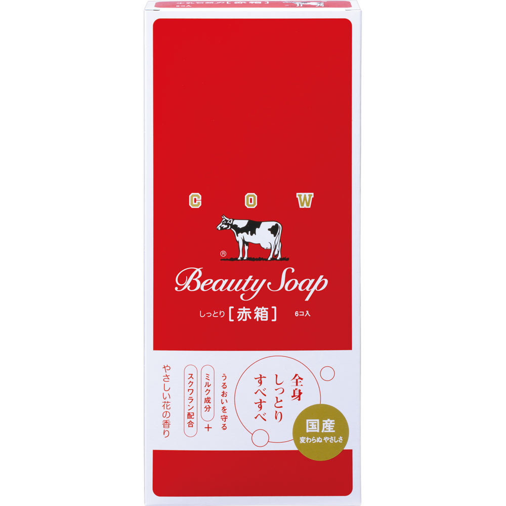 牛乳石鹸