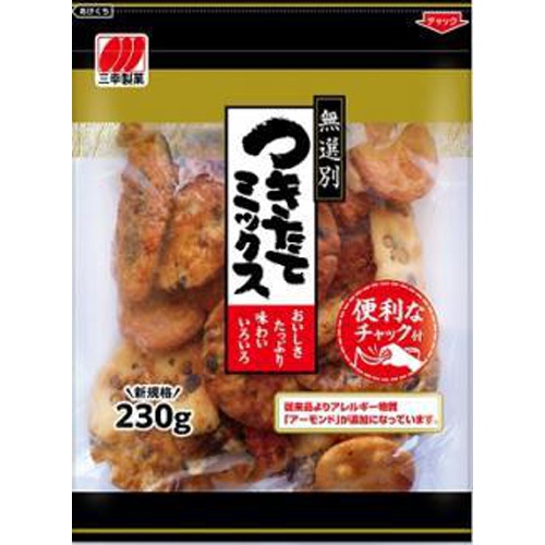三幸製菓