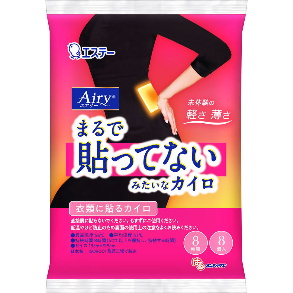 エステー
