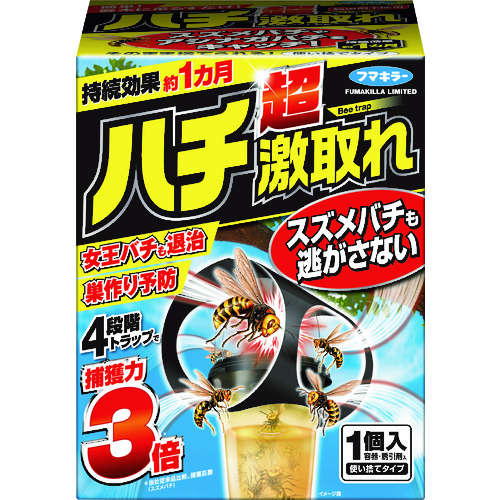 フマキラー