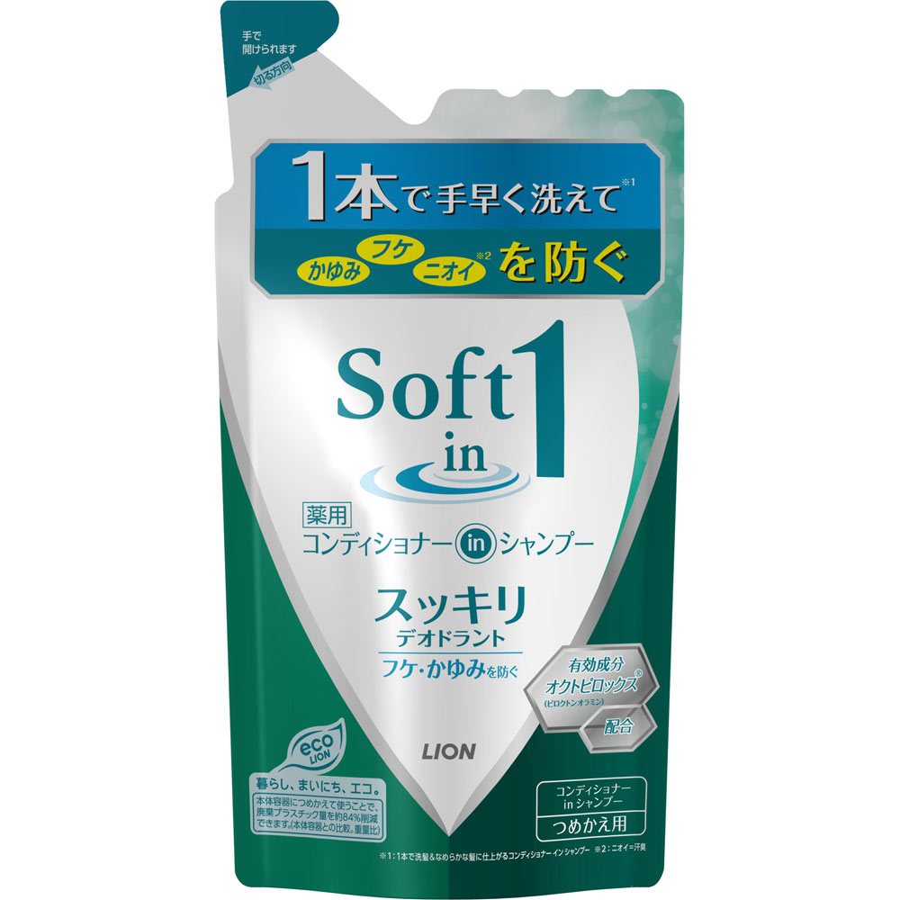 ライオン