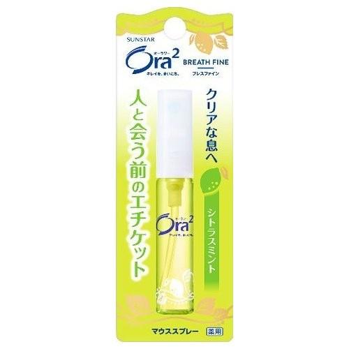 サンスター