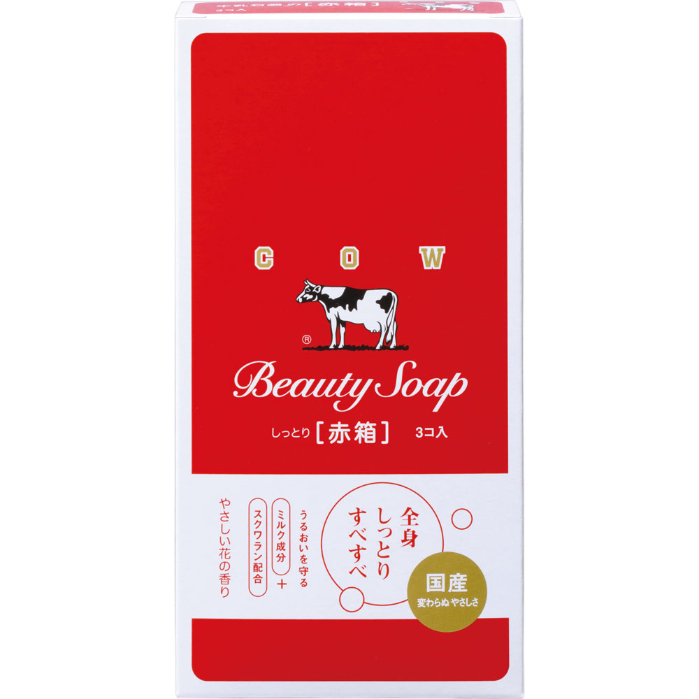 牛乳石鹸