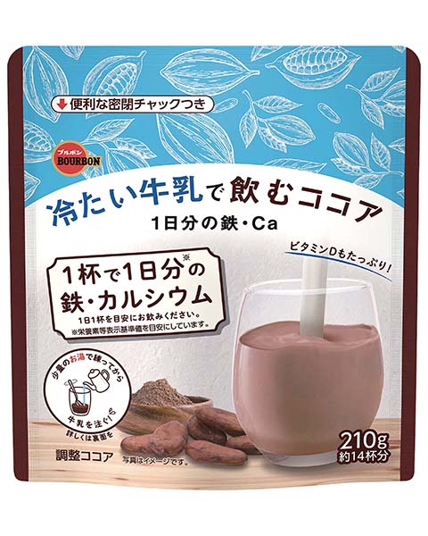ブルボン