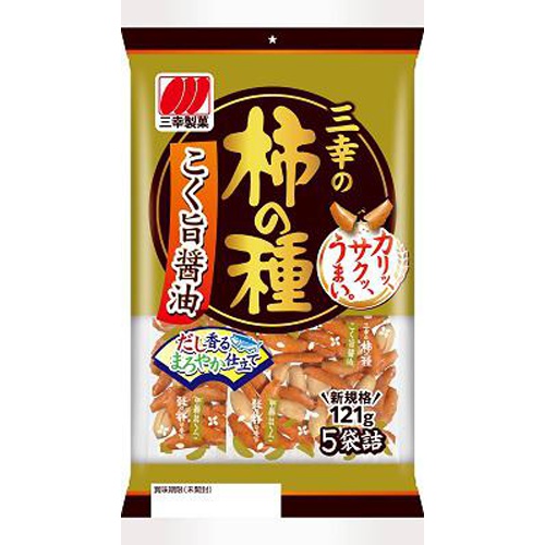 三幸製菓