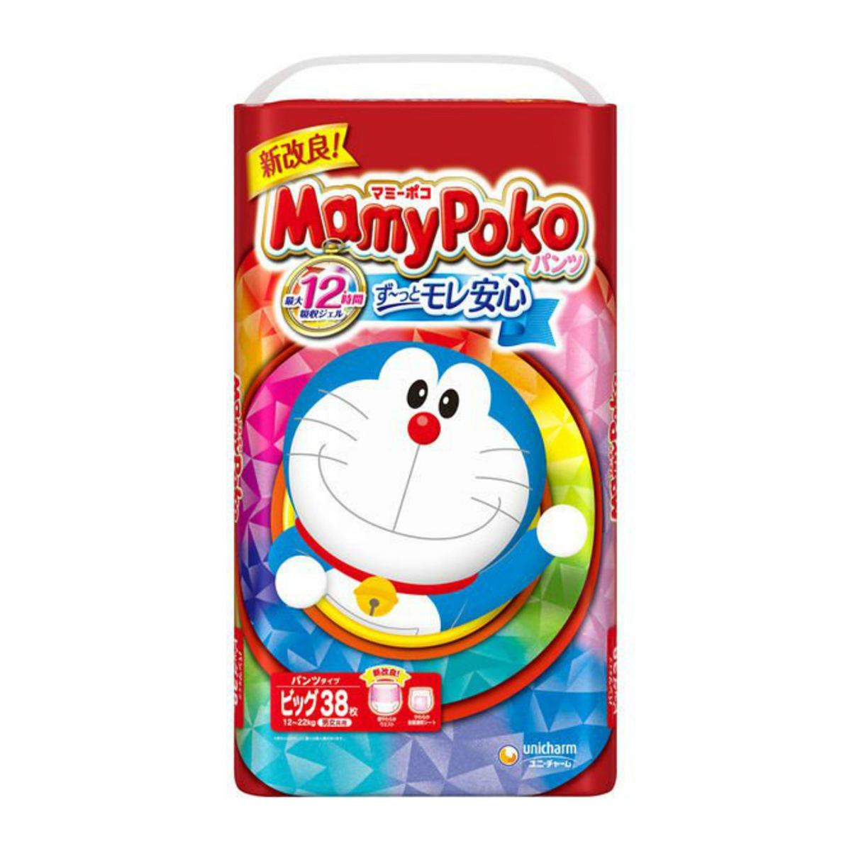 ユニチャーム