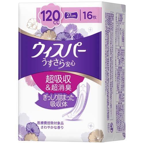 P&G