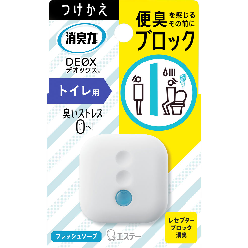 エステー