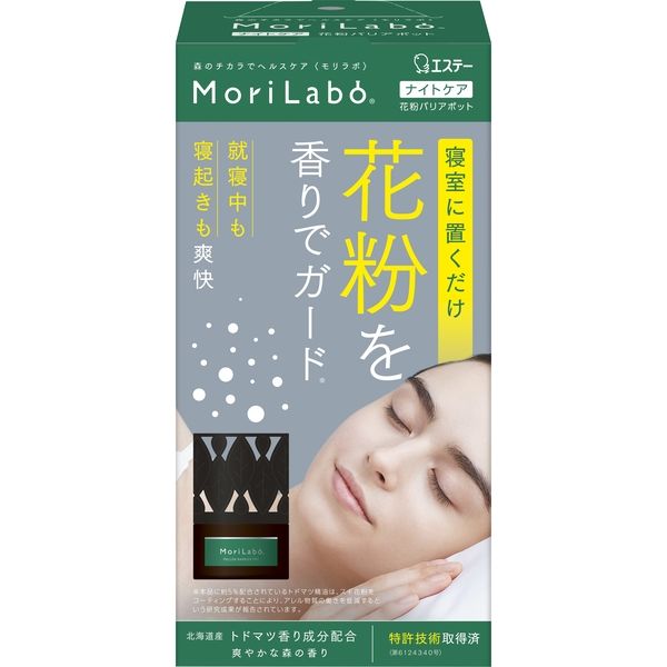 エステー