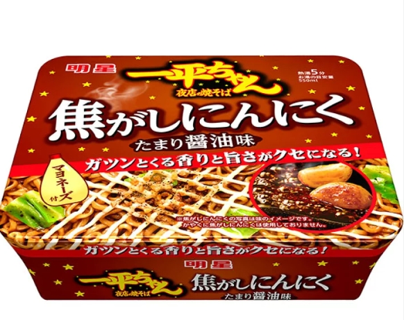 明星食品