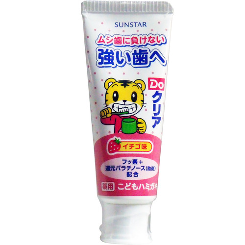 サンスター