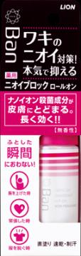 ライオン