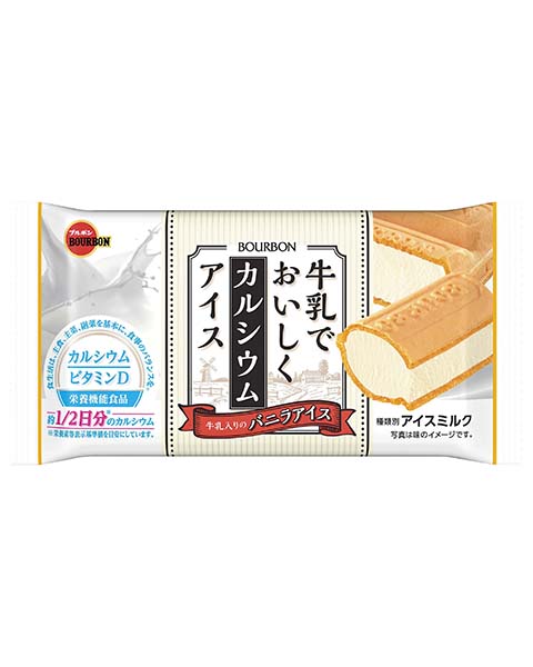 ブルボン