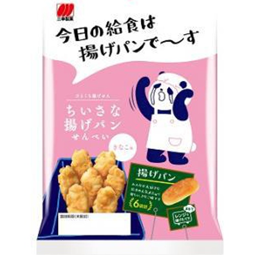 三幸製菓