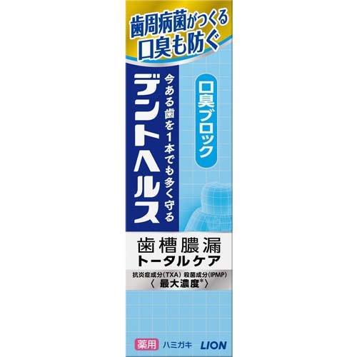 ライオン