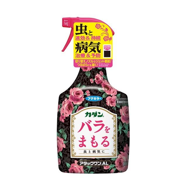 フマキラー