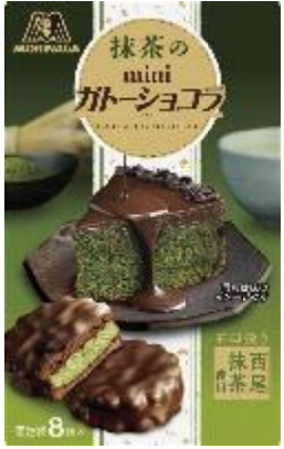 森永製菓