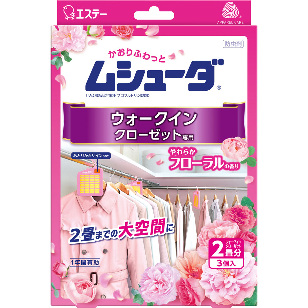 エステー