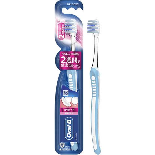 P&G