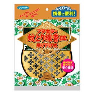 フマキラー