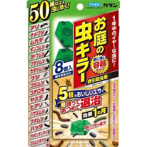フマキラー