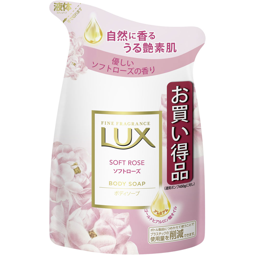 ユニリーバジャパン