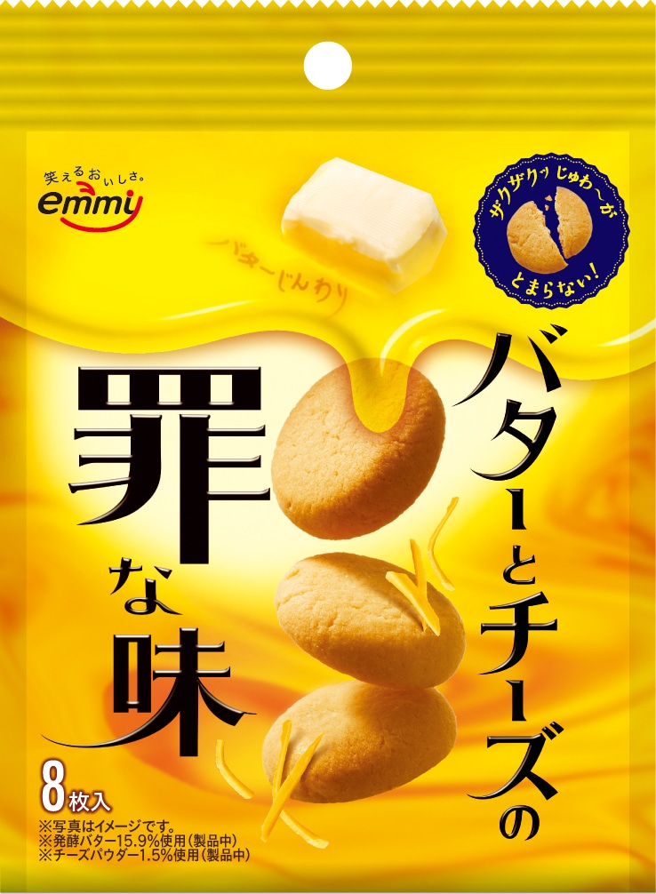 正栄デリシィ
