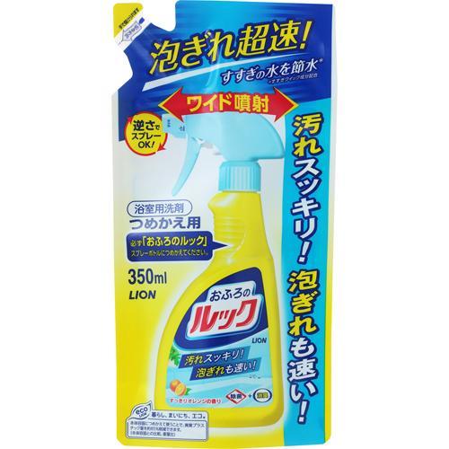ライオン