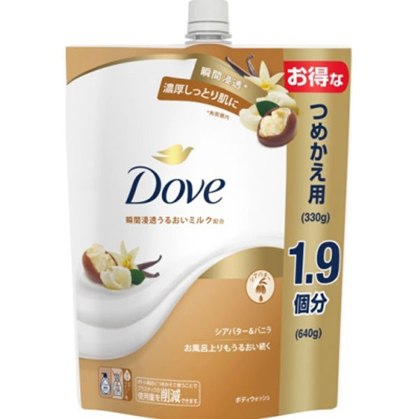 ユニリーバジャパン