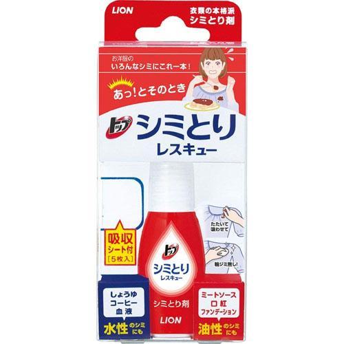 ライオン