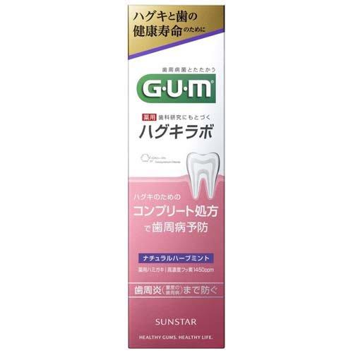 サンスター
