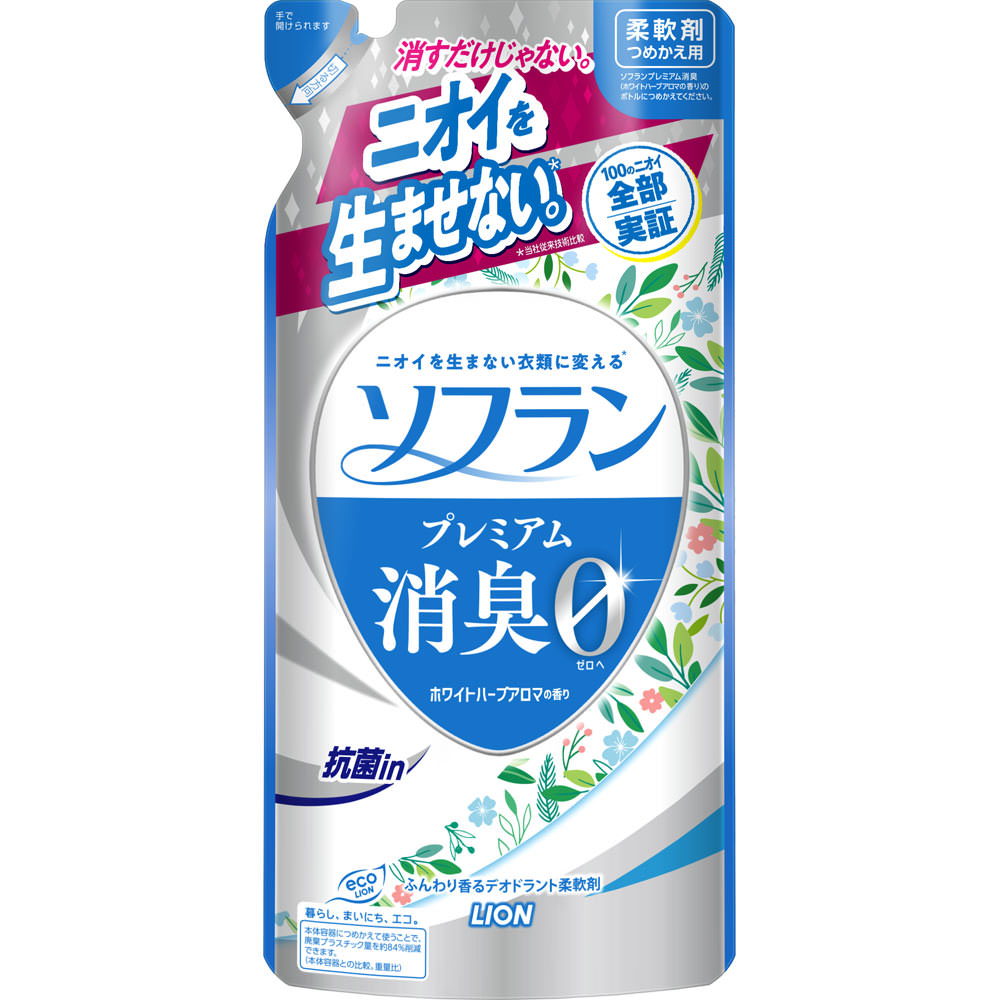 ライオン