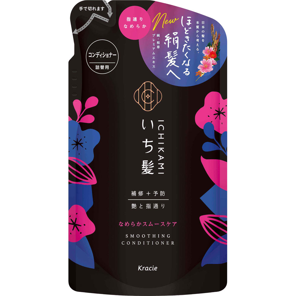 クラシエ