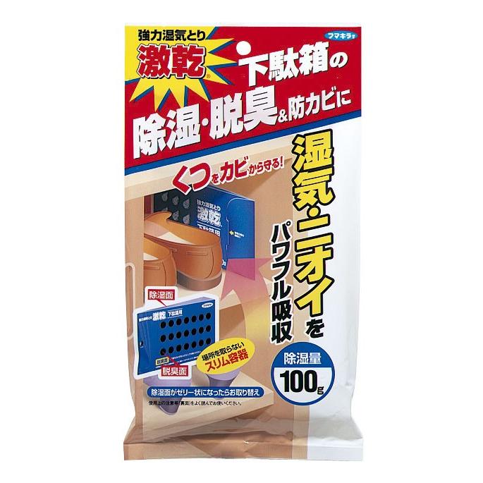 フマキラー