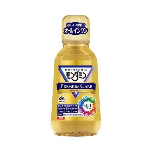 アース製薬