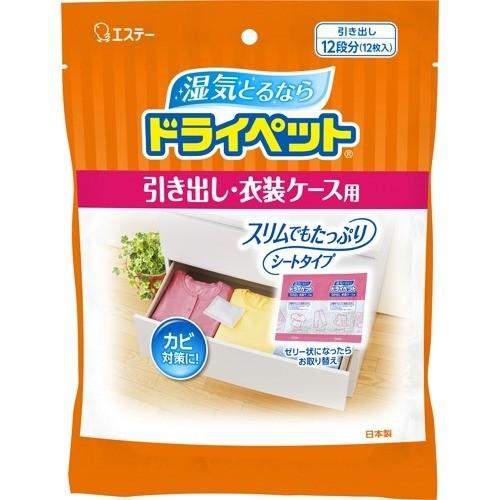 エステー