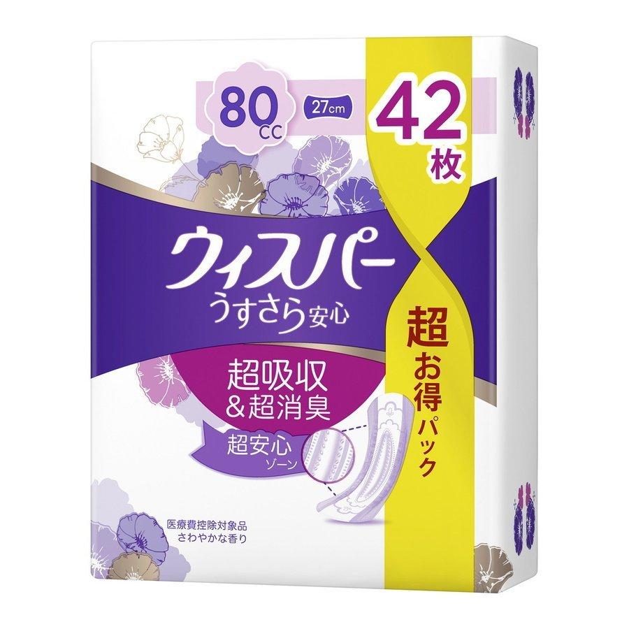 P&G