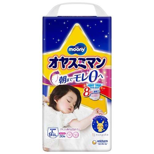 ユニチャーム