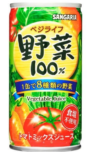 サンガリア